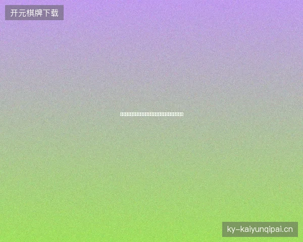 西班牙世界杯夺冠热门最新前瞻与看点深度解析一文读懂
